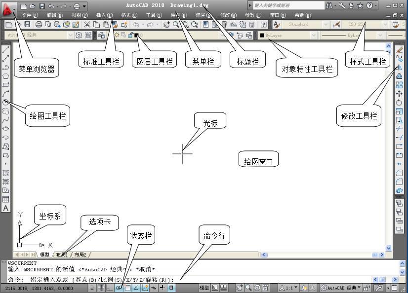 零基础学会autocad从入门到精通,autocad新手入门平面绘图