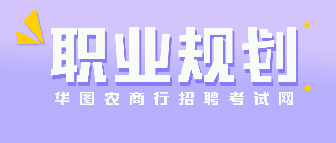 农信社是什么编制,农信社合同工和编制区别