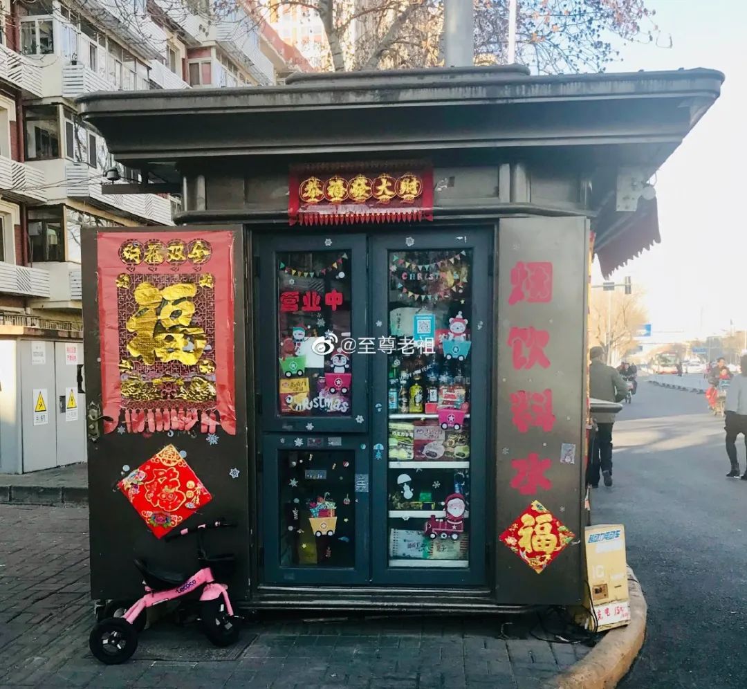 《瑞丽》、《当代歌坛》、电话卡…再见了，天津正在消失的报刊亭