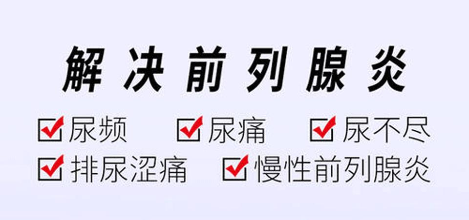 你永远不知道提肛到底多有用，尤其是对男人