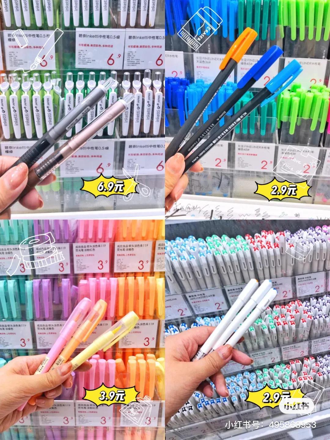 神仙文具店推荐拼多多,手帐神仙店铺本子