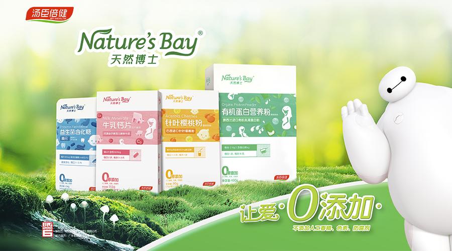 天然博士dha用的什么藻油,天然博士dha藻油一瓶有多少粒