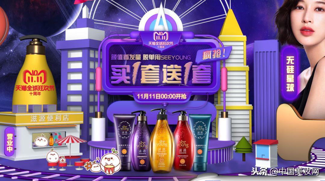 双11美妆品牌推荐,双11美妆品牌火爆了吗