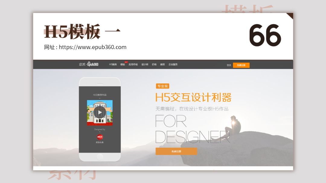 100个模板免费下载,懒人模板下载