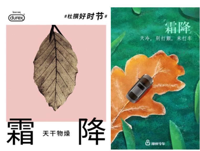 国庆来啦，10月的营销日历快收藏（附案例！）