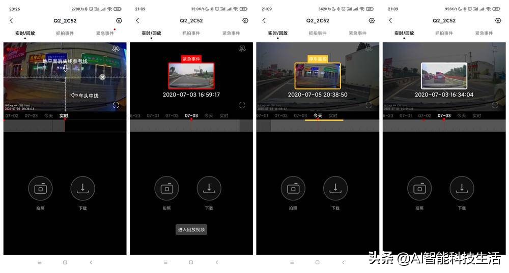 行车记录仪盯盯拍a2pro,行车记录仪盯盯拍高架摩托车
