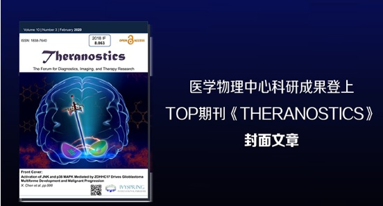 厉害了！安徽可以招生研究生的的2所研究院，涵11个研究单元