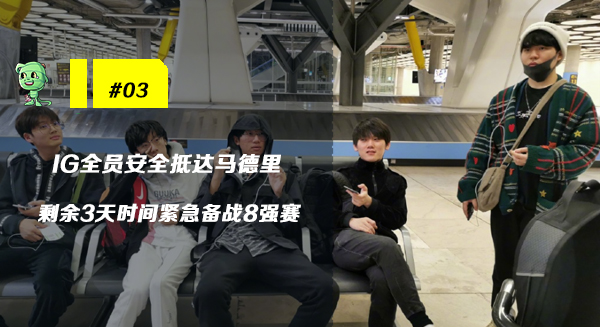 theshy和余霜悄悄话,theshy用中文接受采访余霜