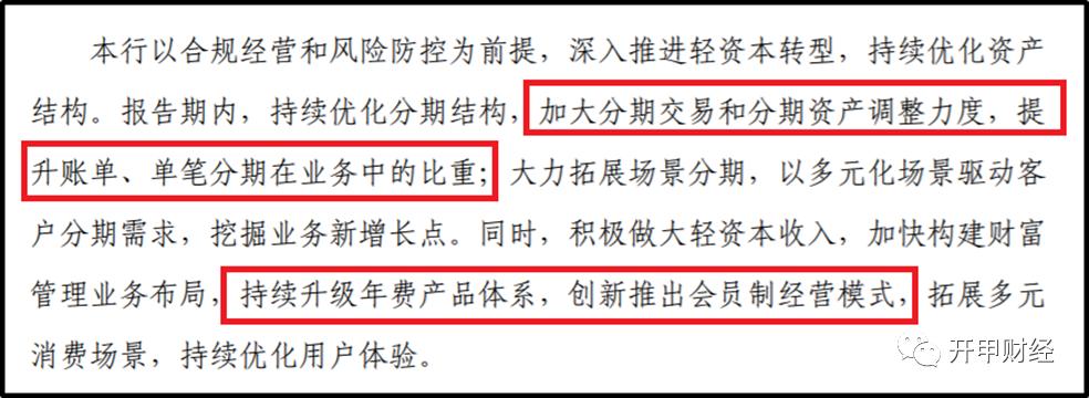 中信信用卡2200怎么提额度,白户首次申请中信银行白金卡额度