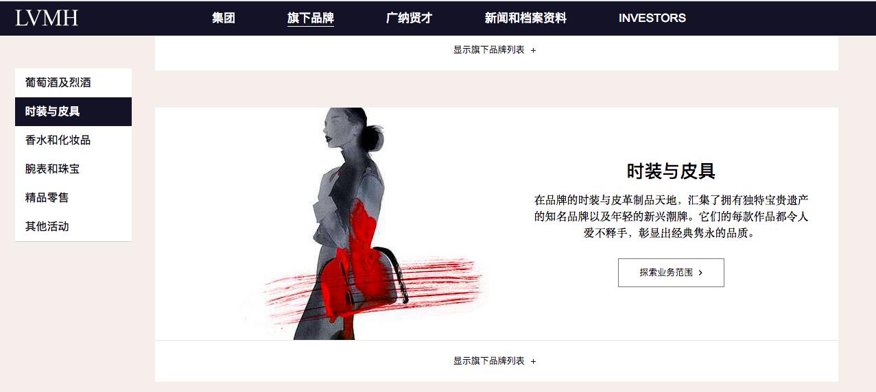 法国奢侈品大佬成为世界新首富,奢侈品之父的发家史