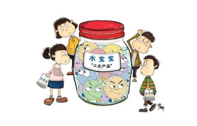 通常玩水宝宝会怎么样,不要让孩子玩水的视频