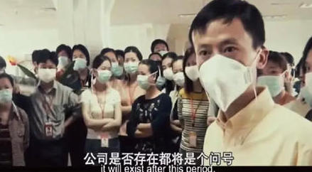 马云人生中的两大贵人,马云30岁才是人生的开始