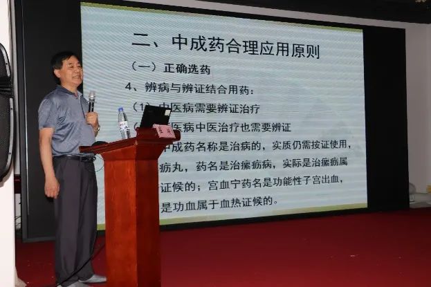 黑龙江省中医药学会第二届临床中药学专业委员会换届会议在哈召开