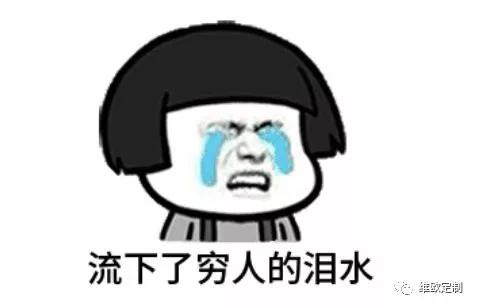 全屋家具定制的坑,定制家具合同中的坑