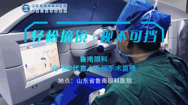 胆真大,医生胆真大在家做手术