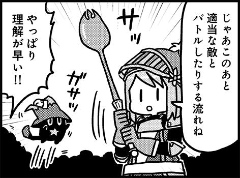 《NewGAME！》原作者助阵，芳文社手游“作家关”效果如何？