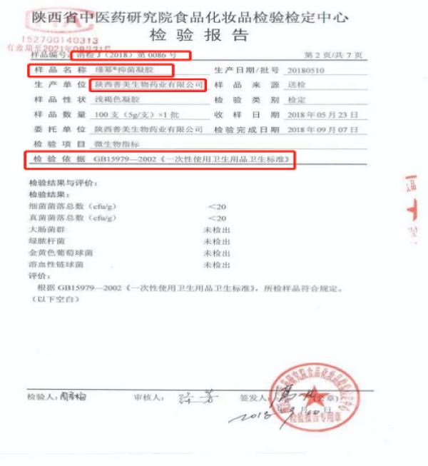 米奥幂时代是做什么的,起底马斯克登上全球首富宝座