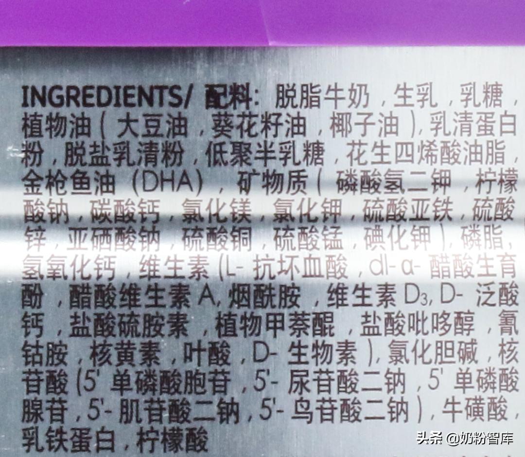 a2的哪一款奶粉比较好,a2至初奶粉3段评测