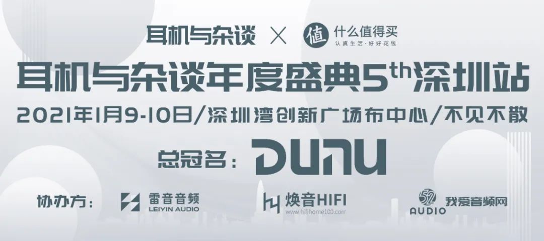 余音惊蛰耳机测评,不止颜值包括颜值