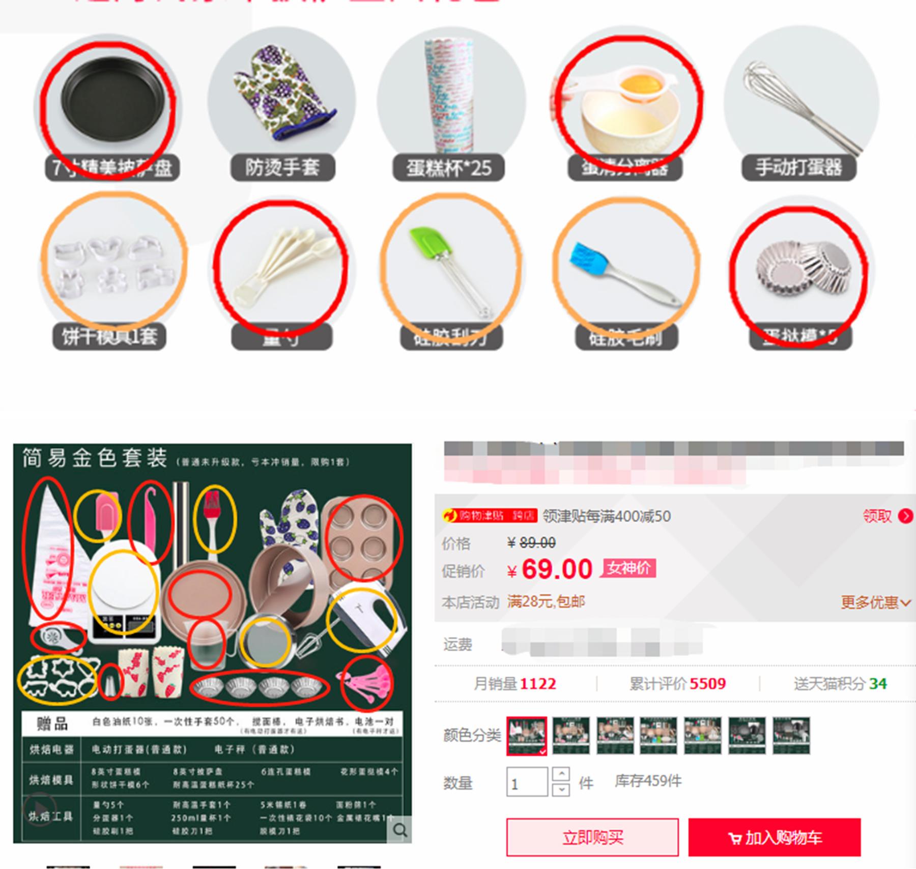 不走弯路,抄作业,细数十年烘焙中那些最好用的工具「新手篇」