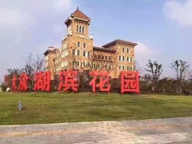 大众湖滨花园三开间朝南房子,大众湖滨花园小户型