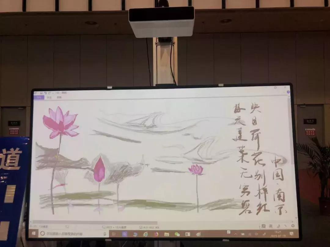 “超大纳米触控电容白板”亮相第十五届中国（南京）软博会