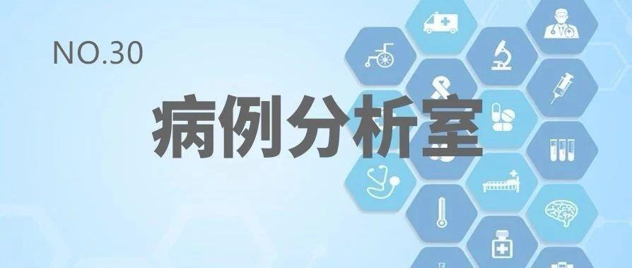 排卵障碍性异常子宫出血病例分析,围绝经期异常子宫出血病例分享