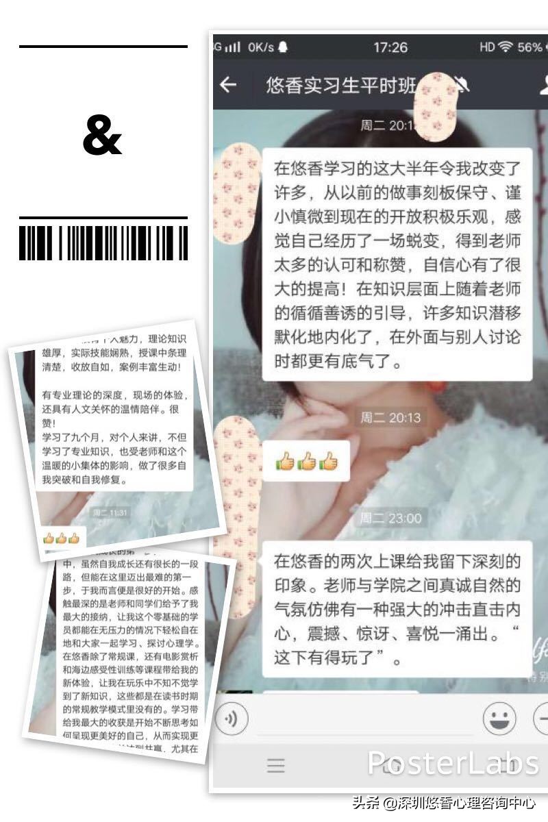 心灵成长小作文,心灵成长热门短视频