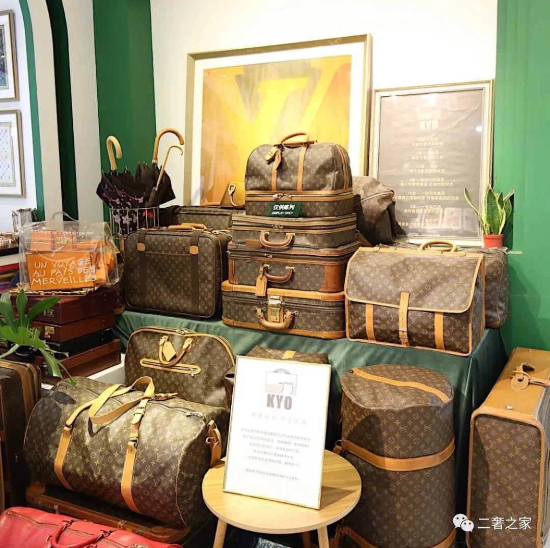 二奢二手奢侈品旗舰店,二奢之家
