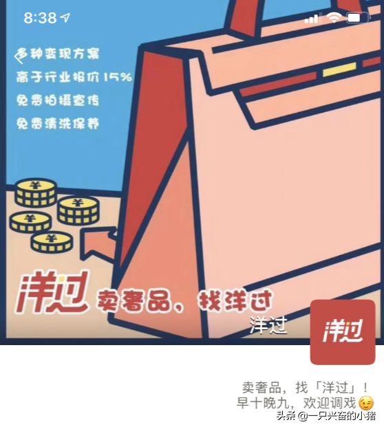 朋友圈人格化运营定位，让你的logo闪闪发光