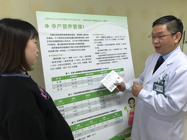 连续十多年保持世界发达国家和地区领先水平上海妇幼健康如何“领跑”全球？