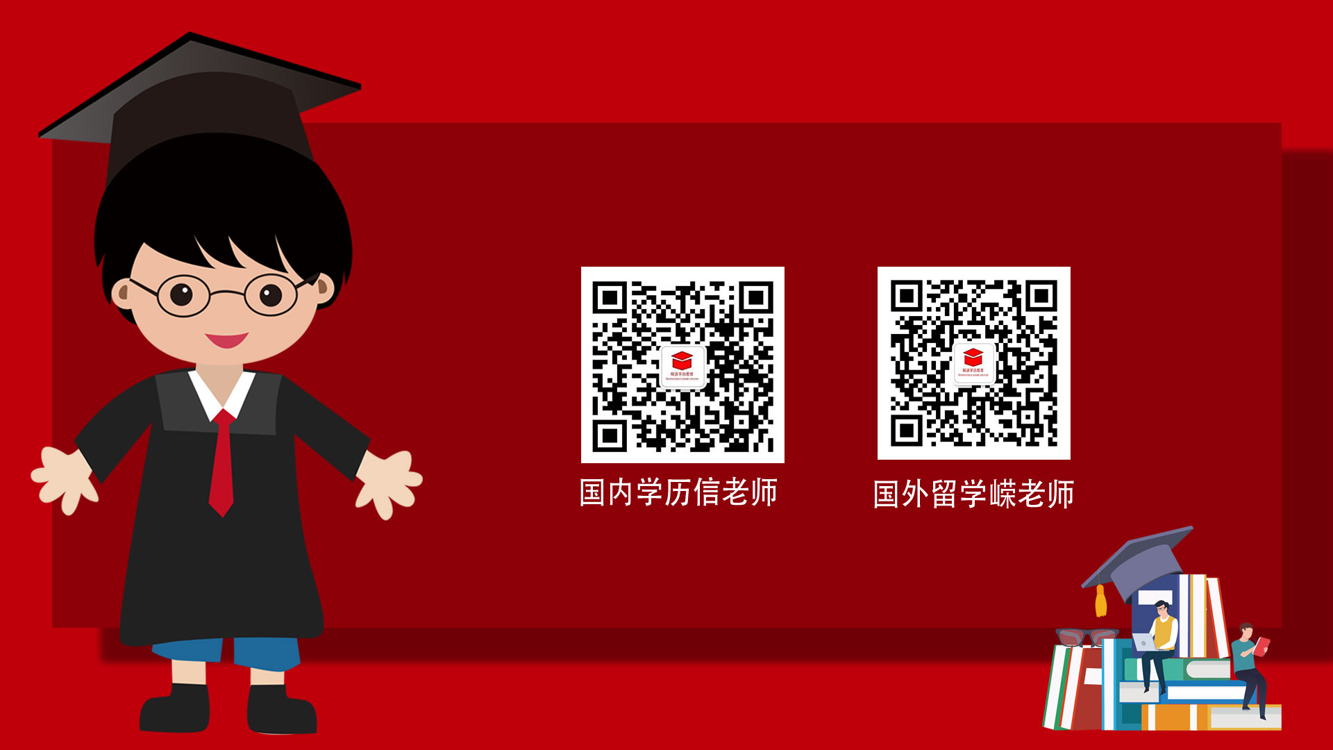 什么是同等学力申硕在职研究生,什么是同等学力申硕