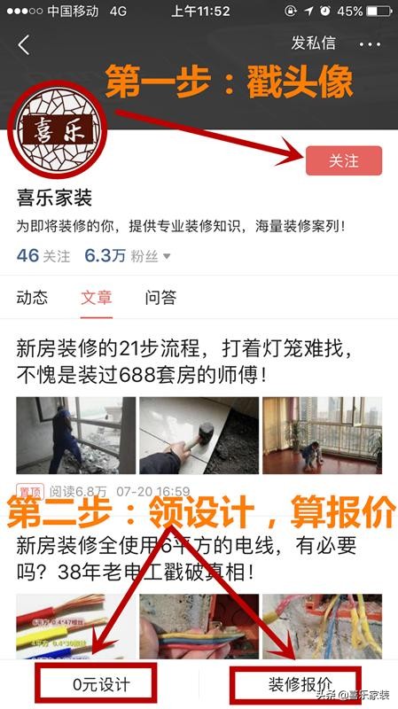 壁挂式马桶安装尺寸多少合适,卫生间安装坐便器注意什么