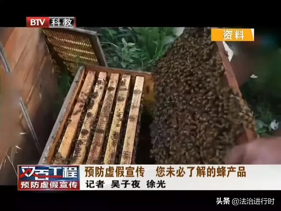 警惕身边的保健食品虚假宣传骗局,谨防假保健品上当宣传语