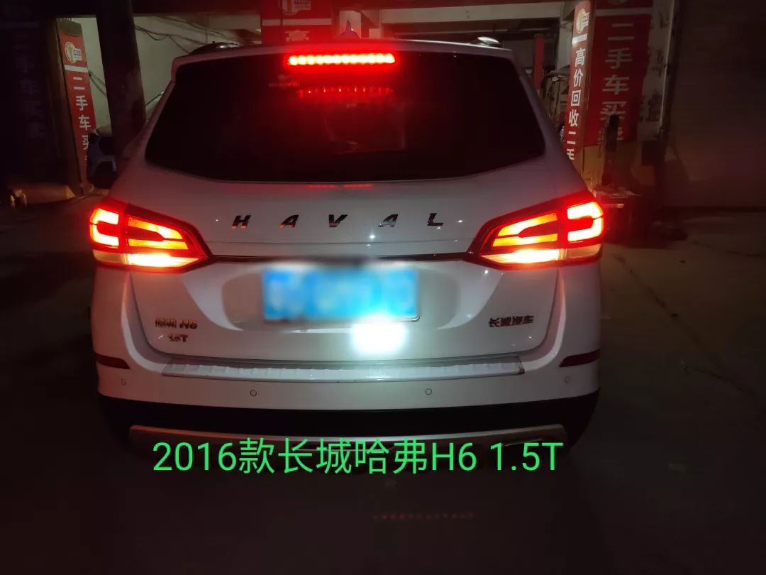 2016款长城哈弗h6前杠拆装教程,2019年哈弗h6左前门门板怎么拆