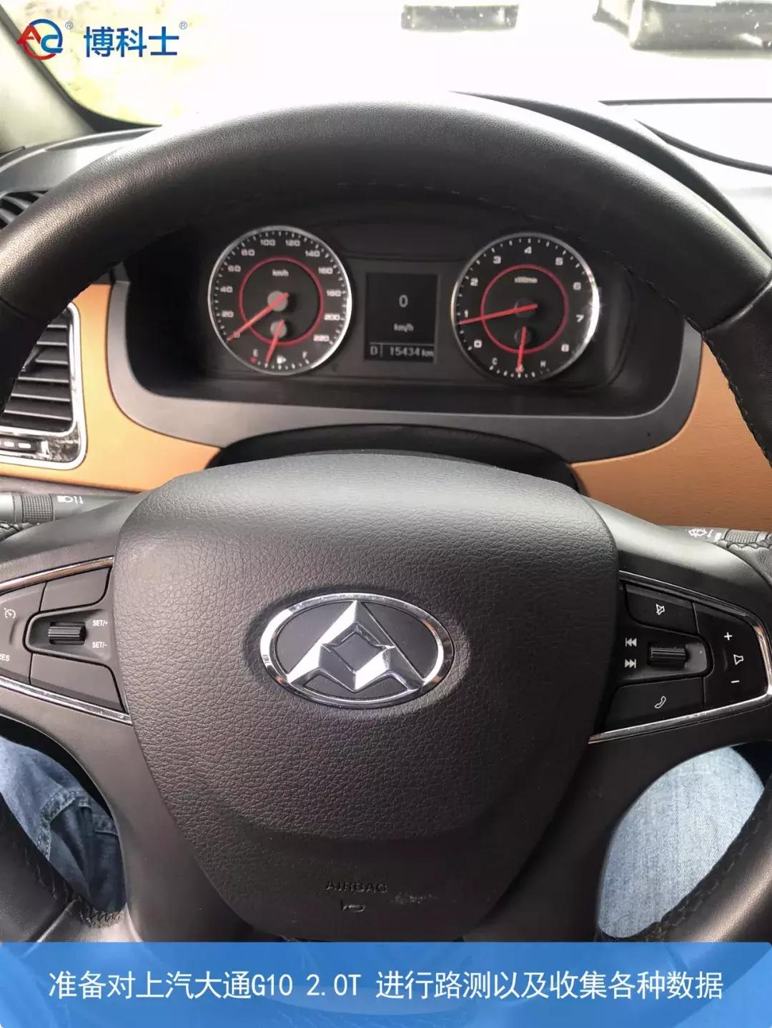 博科士油改气靠谱吗,上汽大通g10柴油国六车2.0t发动机