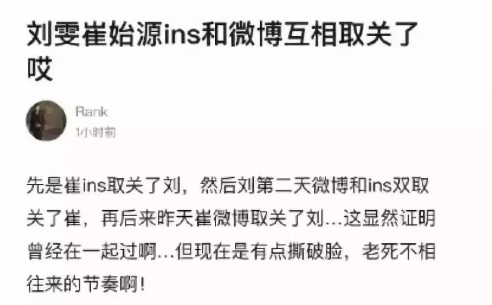 陈伟霆近期恋情,陈伟霆跟国际超模合照