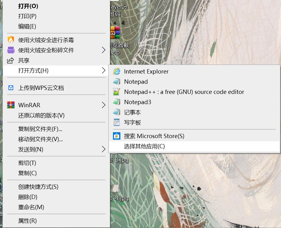 windows10电脑记事本在哪里,windows10记事本在哪里打开
