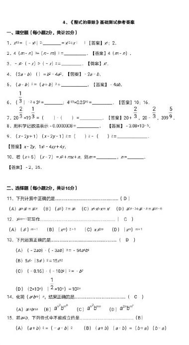 愚人节十大套路排行榜,愚人节套路哪个最厉害