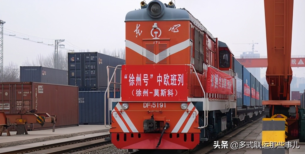 中欧班列现状及问题,中欧发生的大事