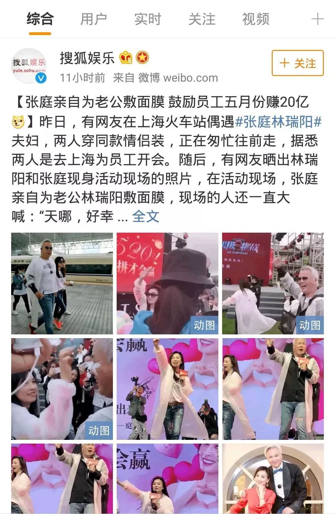 收割明星智商税,明星收割品牌