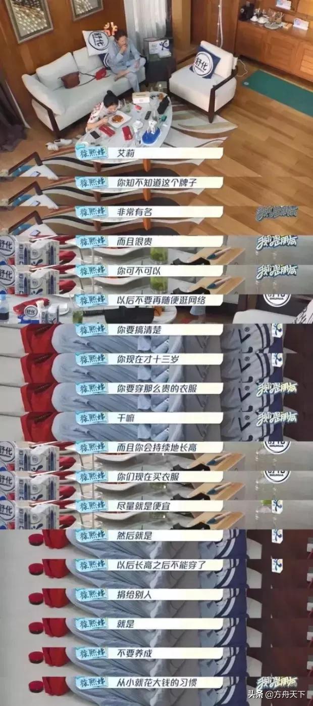 怼小s的艺人,吐槽小s的男星