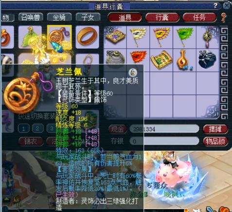 梦幻西游69级狮驼玩法,梦幻西游狮驼岭69级全攻略