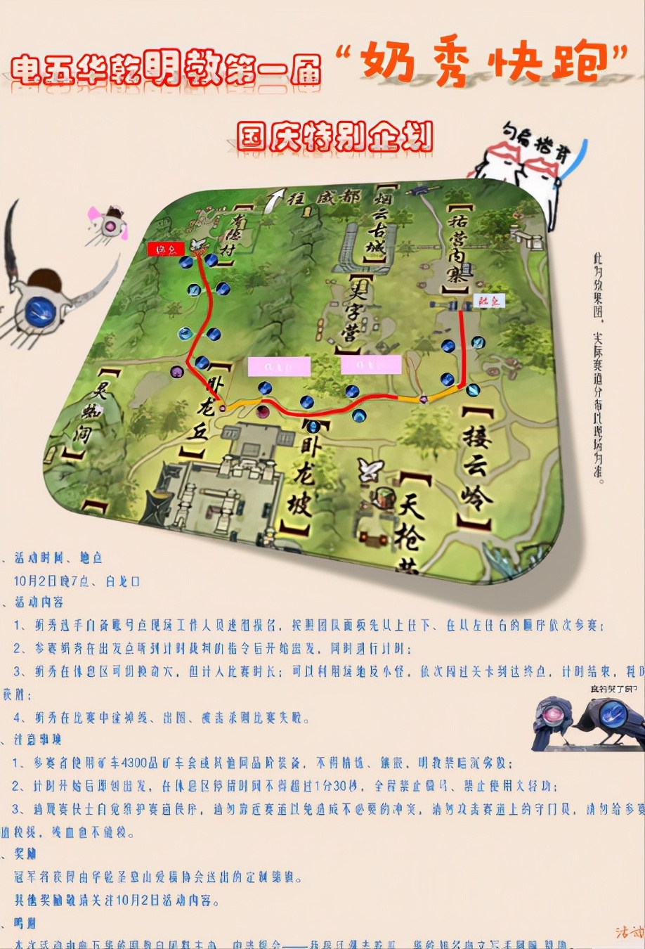 剑三为什么那么多女玩家,剑三的纯阳小公主