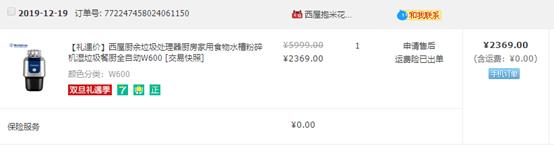 厨余垃圾处理器怎么清理,垃圾处理器堵了怎么清理