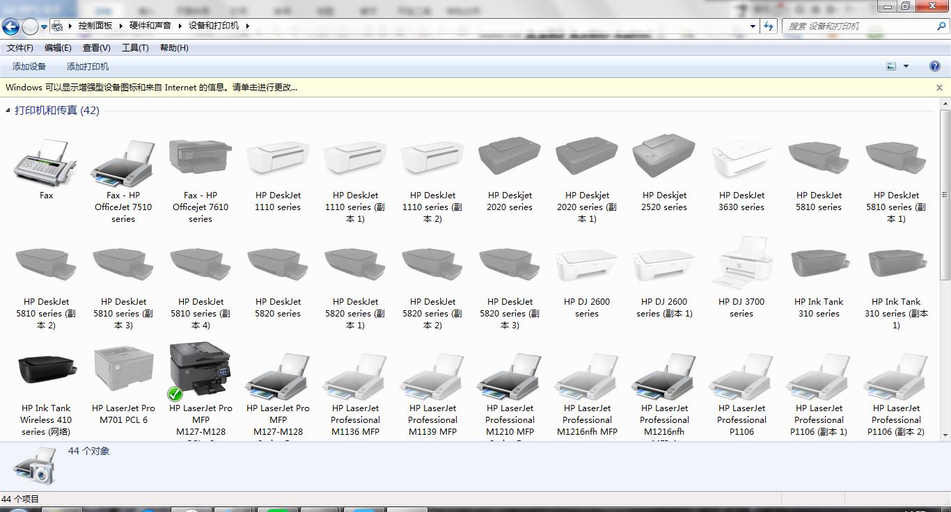 打印机连好后打印显示文件另存为,发票打印机打印显示文件另存为