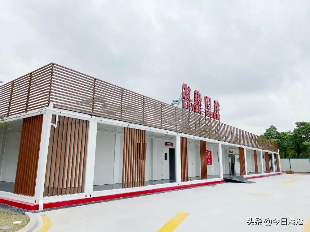 厦门第一医院门诊时间,厦门的诊所有开门吗