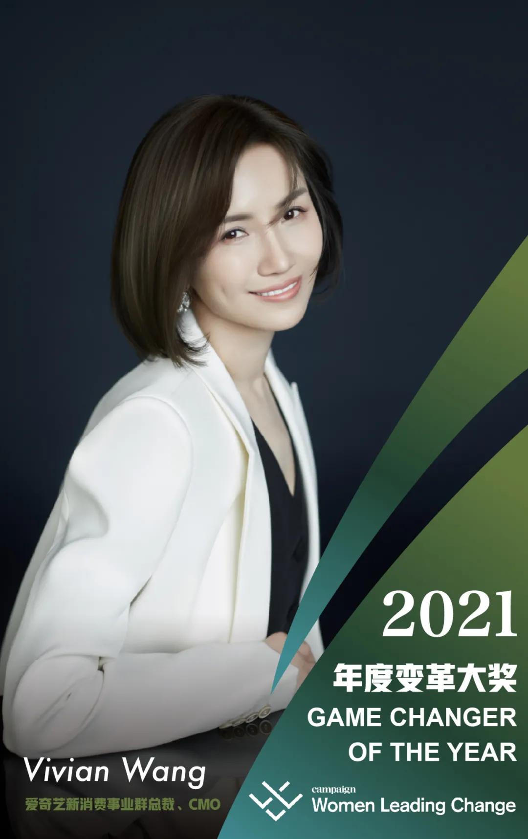 爱奇艺王湘君简介,爱奇艺王湘君多少岁了