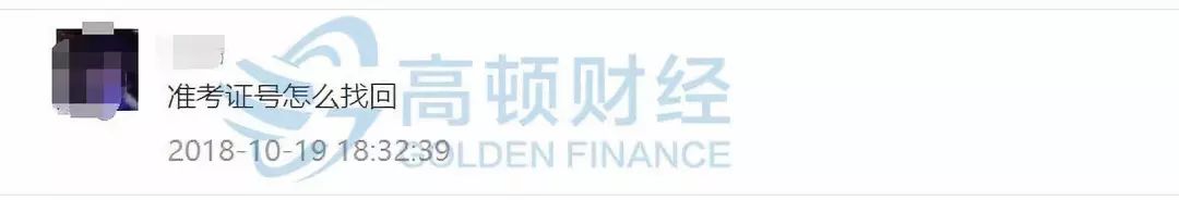 怎么查询中级考试成绩,一般中级考试几天可以查成绩