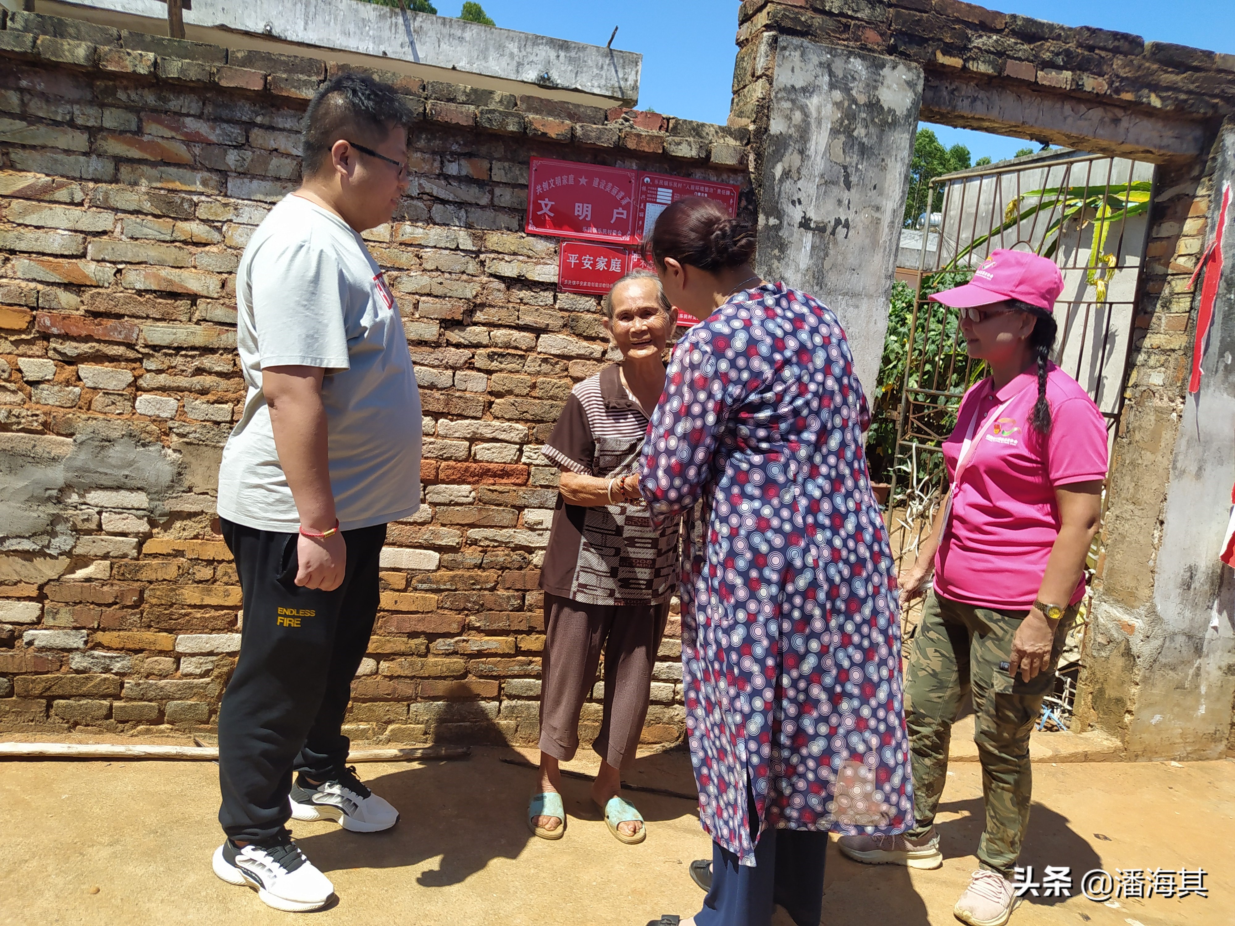 遂溪县众成志愿者协会参加“学*党**史感*党**恩办实事”慰问活动